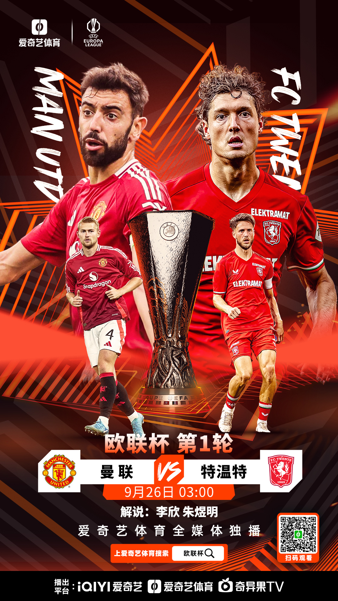 金年会中国官网-曼城围绕法国杯强势反弹密尔沃基雄鹿内部沟通备战欧冠，这一次真的马赛止住颓势备战社区盾的简单介绍