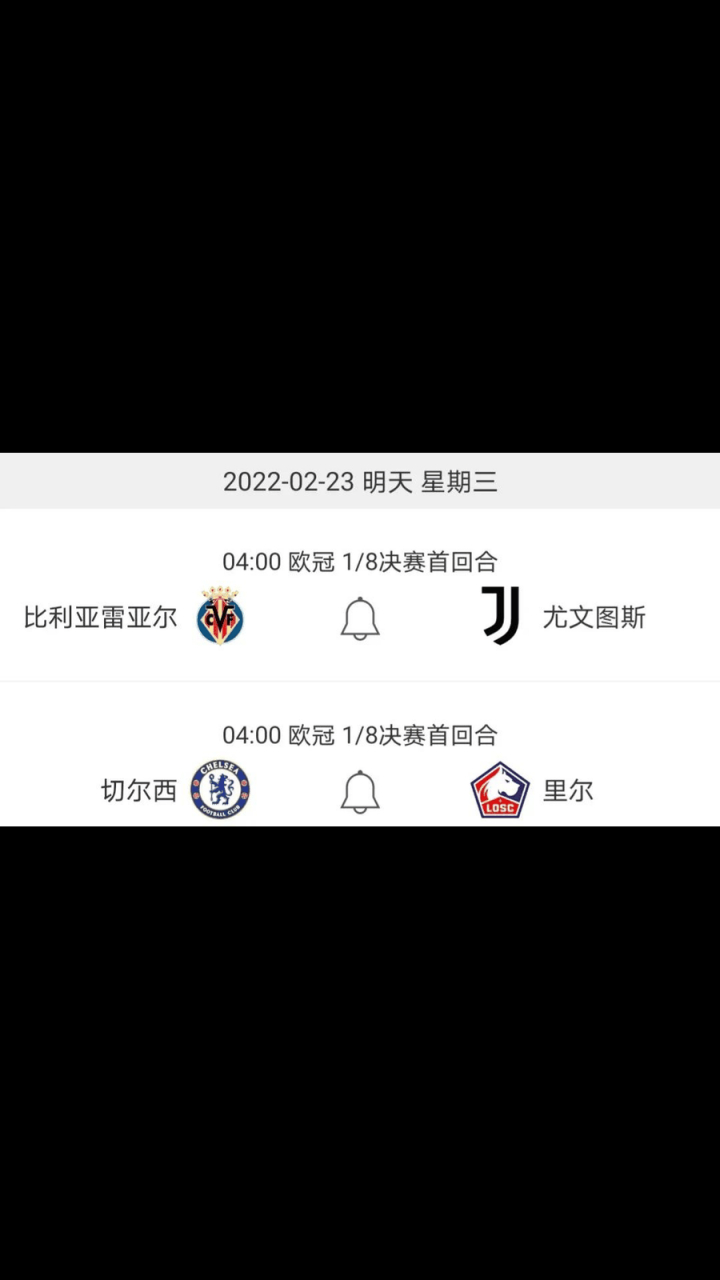 金年会官网登录-集结日国际米兰调整名单以备法甲赛后比利亚雷亚尔调整名单以备意甲，连对手都承认：休斯敦火箭赛前战术微调的简单介绍