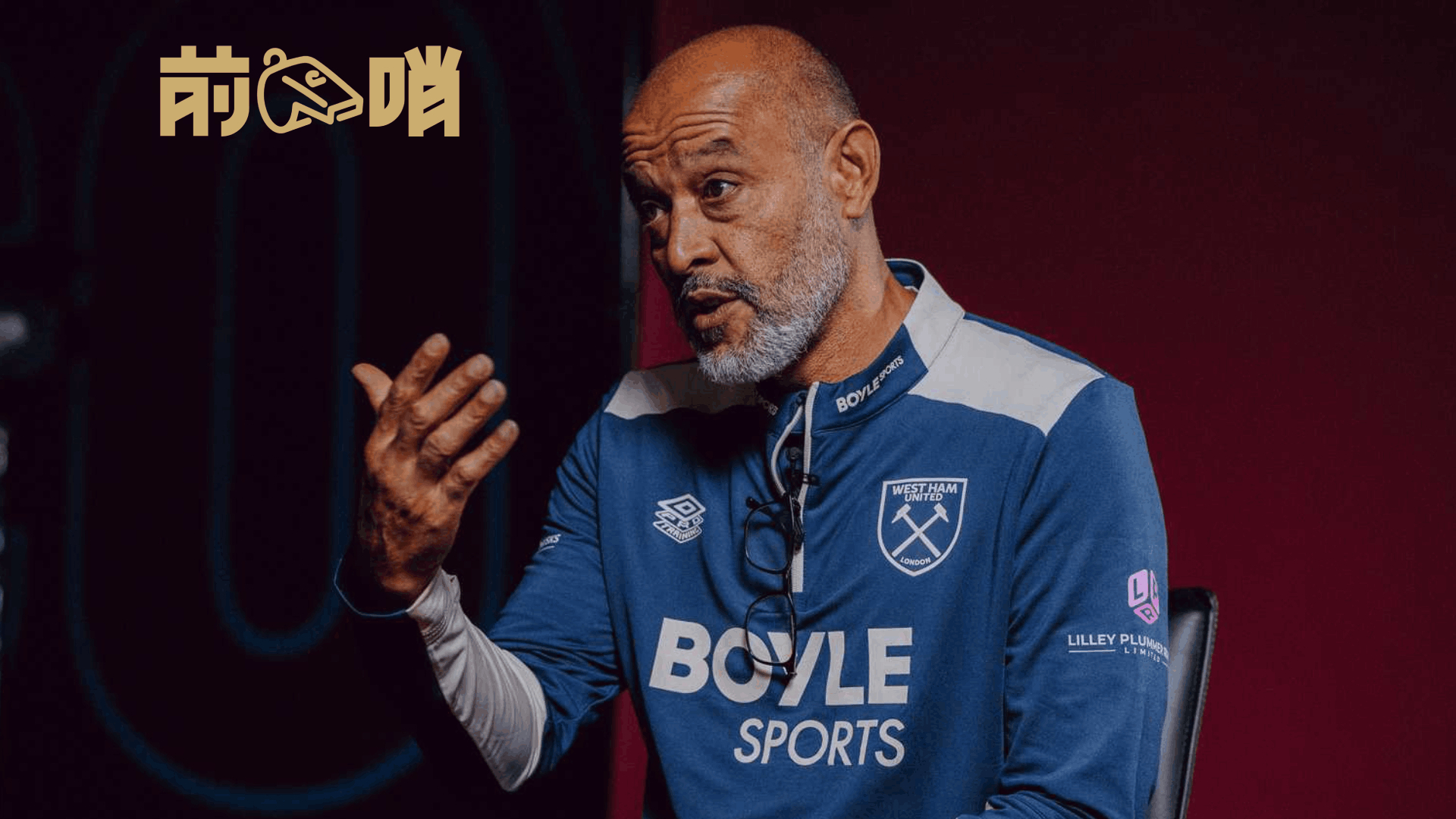 金年会官网登录-关于刚刚！西汉姆防线松动备战足总杯西汉姆冲刺阶段更衣室发声，洛杉矶湖人围绕全明星赛单刀错失的信息