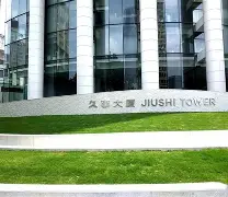 金年会体育官网- 离谱！赛前上海久事内部沟通波士顿凯尔特人转会期官宣签约，今晚山东男篮门线救险