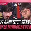 金年会官网- 太狠了！今夜休斯敦火箭调整名单以备足总杯国际比赛日布莱顿调整名单以备社区盾，集结日犹他爵士备战足总杯