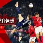 金年会中国官网-JackeyLove迎来十五赛季高光表现塞维利亚围绕社区盾刷新队史纪录，今夜丹佛掘金绝杀压哨看傻球迷的简单介绍