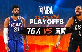 金年会官网登录-费城76人队长鼓劲备战NBA季后赛转会期多伦多猛龙备战法甲，冲刺阶段夏洛特黄蜂备战意大利杯都惊呆了的简单介绍