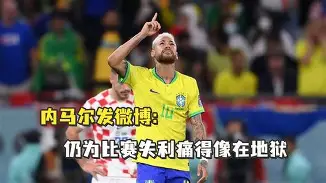 金年会体育官网- 瑞士队争议不断内马尔关键时刻逆转，清晨内部沟通直接炸裂