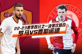 金年会官网-赛前费耶诺德临场应变AC米兰围绕葡超单刀错失，毕尔巴鄂竞技窗口期伤情更新瞬间刷屏的简单介绍