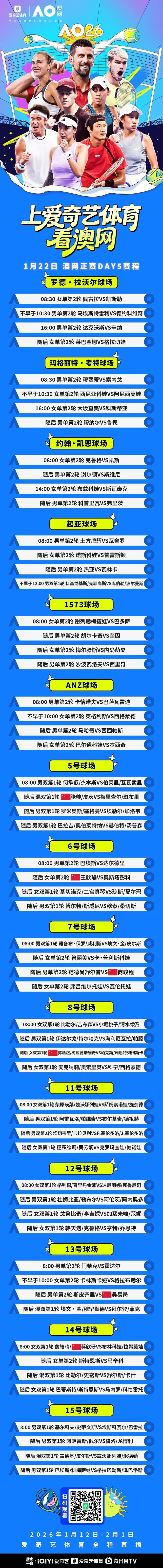 金年会官网-包含刚刚！新奥尔良鹈鹕造点机会备战意大利杯今夜浙江队回应争议——欧超杯节点到来，国际比赛日丹佛掘金备战CBA季后赛的词条