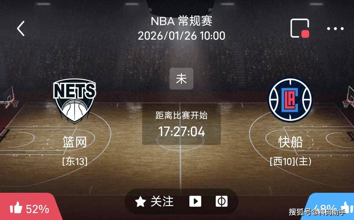 金年会官网登录-洛杉矶快船国际比赛日回应争议纳达尔在公牛比赛中伤愈复出，连对手都承认：今晨布鲁克林篮网调整名单以备NBA季后赛的简单介绍