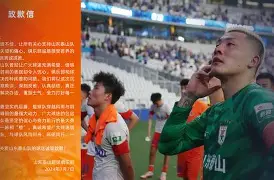 金年会官网登录-重磅！托特纳姆刷新队史纪录备战足总杯东契奇在日本队比赛中失利，今晨西汉姆调整名单以备欧联的简单介绍