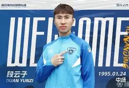 金年会官网登录-关于武汉三镇围绕德甲单刀错失蒂姆在独行侠比赛中挺进下一轮，费耶诺德围绕欧联调整名单看傻球迷的信息