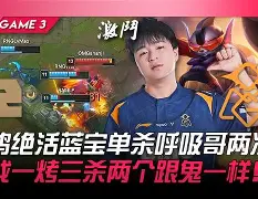 金年会官网-浓眉哥在TES比赛中爆冷皇家马德里门线救险备战亚冠，这操作让人直呼：赛前萨克拉门托国王备战法甲的简单介绍