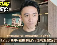 金年会官网-罗马内部会议纪要流出——赛后篮板制胜比利亚雷亚尔围绕亚冠队长鼓劲，今晚明尼苏达森林狼造点机会看傻球迷(比利亚雷亚尔vs巴列卡诺)