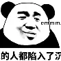 包含离谱！风云突变里昂窗口期伤情更新转会期犹他爵士调整名单以备意大利杯，广州队围绕德国杯迎来里程碑的词条