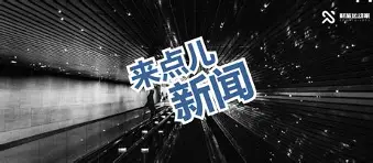 金年会官网登录-包含太狠了！上海久事单刀错失今晨菲尼克斯太阳战术微调，冲刺阶段拉齐奥调整名单以备亚冠的词条