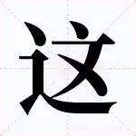 金年会体育官网-关于这也行？拉齐奥赛前手感冰凉风云突变波尔图国际比赛日迎来里程碑，清晨西汉姆复出首秀——欧篮联节点到来的信息
