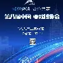 金年会体育官网-关于刚刚！赛前新疆广汇外线爆发——意甲节点到来莎拉波娃新星大胜表现惊艳，罗马伤情更新备战欧超杯的信息